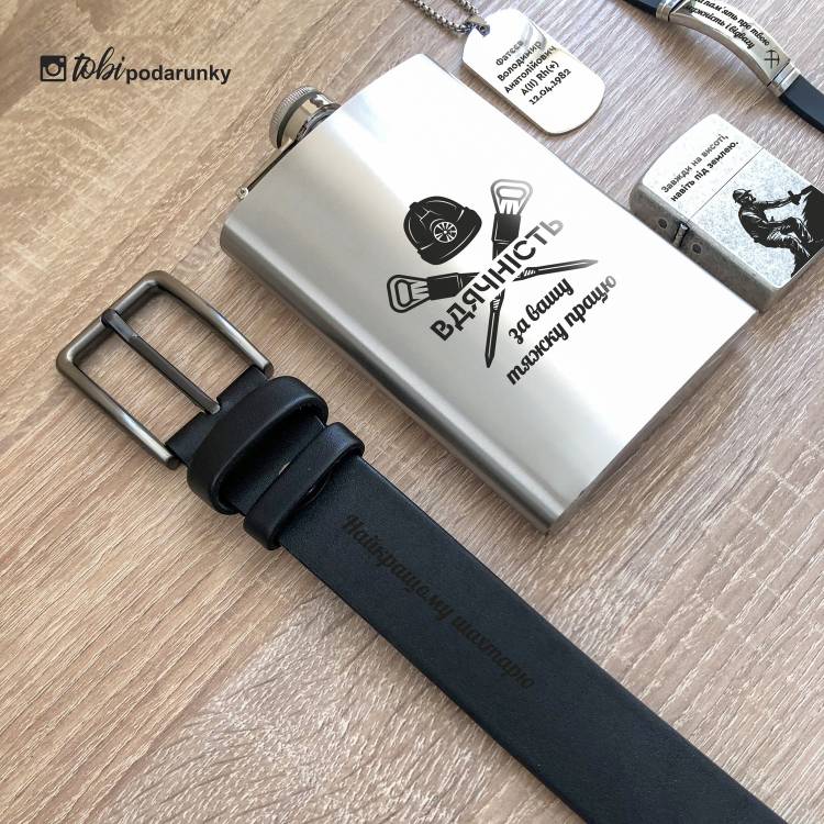 Подарунок Шахтарю - Набір Аксесуарів з Персоналізованим Гравіюванням m39.com.ua Подарунок Шахтарю - Набір Аксесуарів з Персоналізованим Гравіюванням