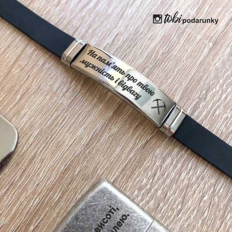 Подарунок Шахтарю - Набір Аксесуарів з Персоналізованим Гравіюванням m39.com.ua Подарунок Шахтарю - Набір Аксесуарів з Персоналізованим Гравіюванням