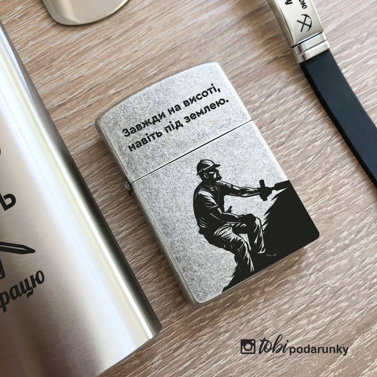 Подарунок Шахтарю - Набір Аксесуарів з Персоналізованим Гравіюванням m39.com.ua Подарунок Шахтарю - Набір Аксесуарів з Персоналізованим Гравіюванням