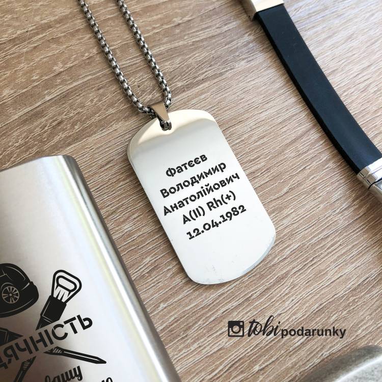 Подарунок Шахтарю - Набір Аксесуарів з Персоналізованим Гравіюванням m39.com.ua Подарунок Шахтарю - Набір Аксесуарів з Персоналізованим Гравіюванням