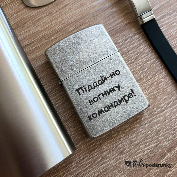 Подарок Танкисту - Набор Аксессуаров с Персонализированной Гравировкой