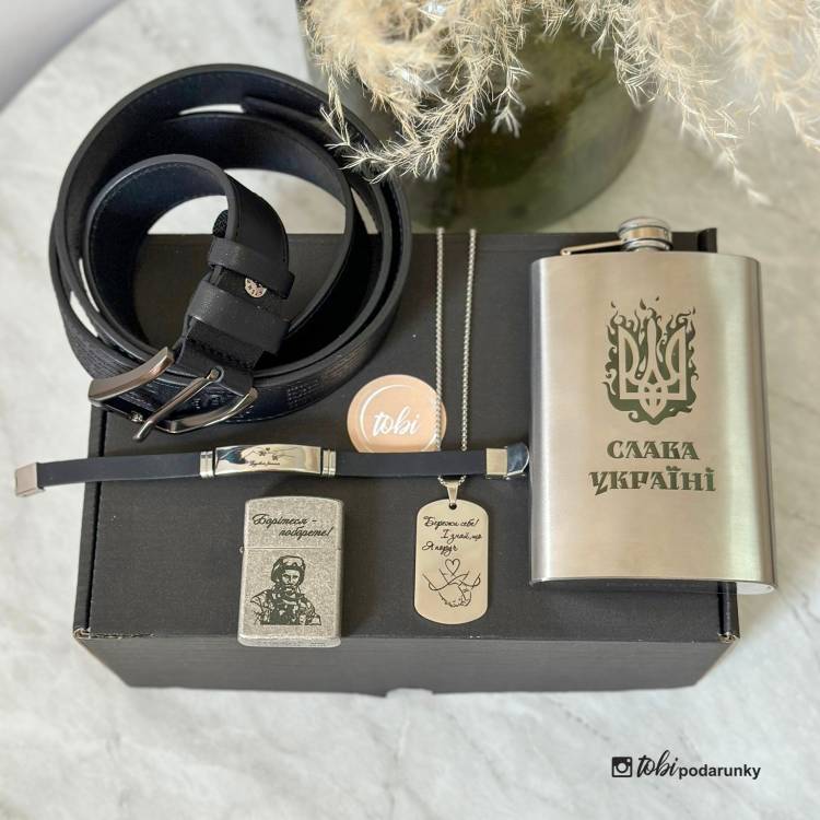 Подарунок Сержанту ЗСУ - Набір Аксесуарів з Іменним Гравіюванням