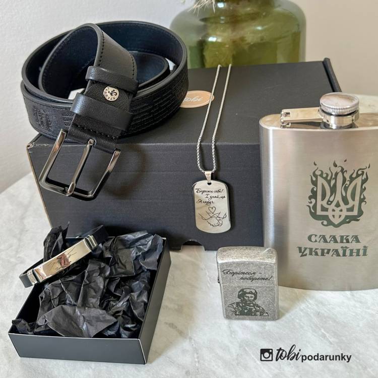 Подарунок Сержанту ЗСУ - Набір Аксесуарів з Іменним Гравіюванням