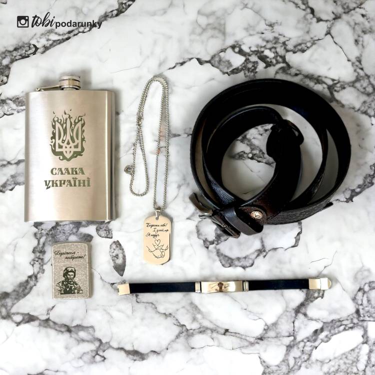 Подарунок Сержанту ЗСУ - Набір Аксесуарів з Іменним Гравіюванням