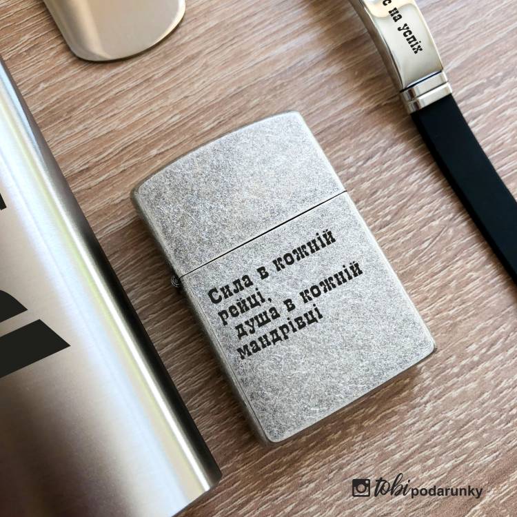 Стильний набір аксесуарів для залізничника — іменне гравіювання