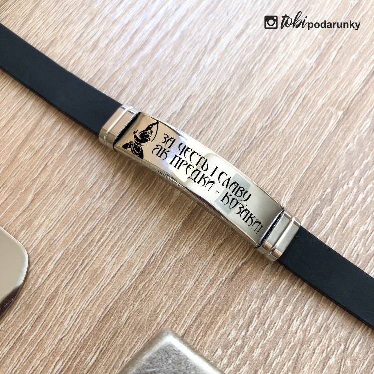 Подарунок Зв