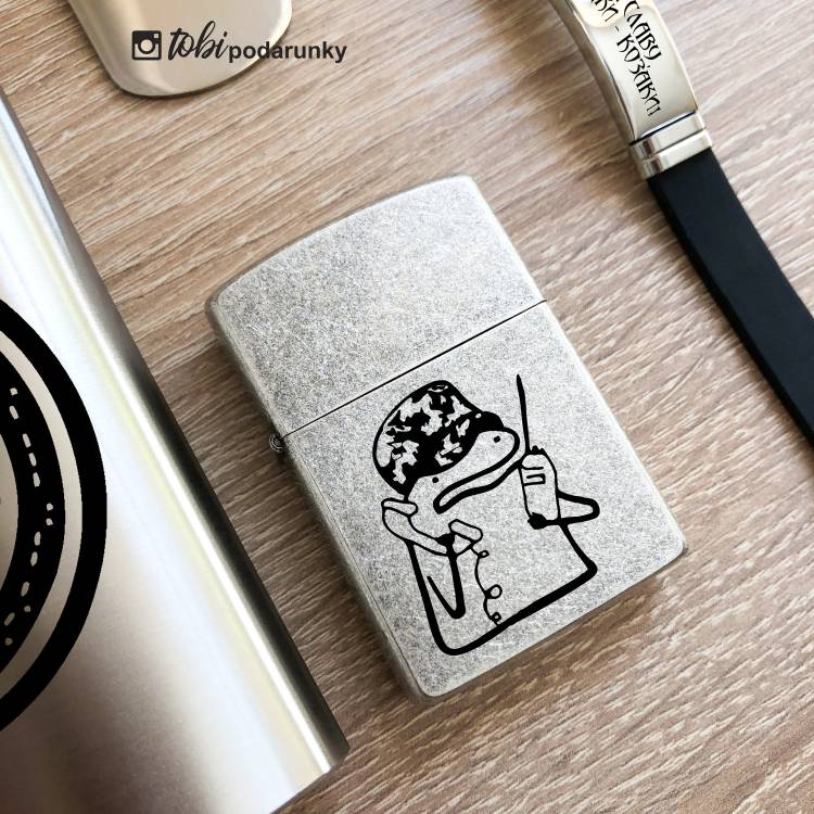 Подарунок Зв