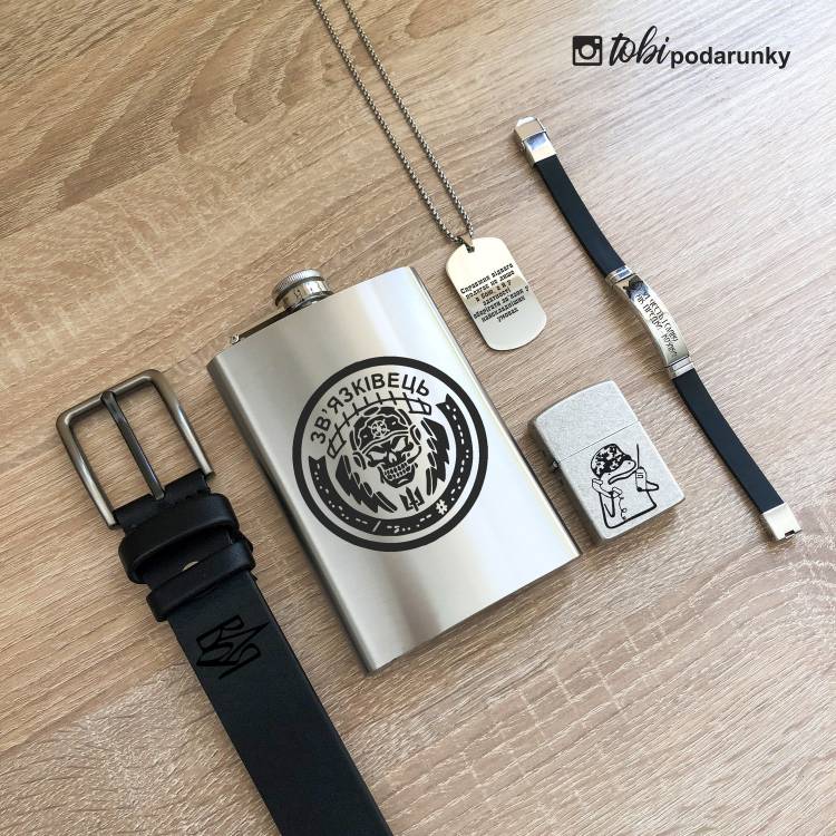 Подарунок Зв