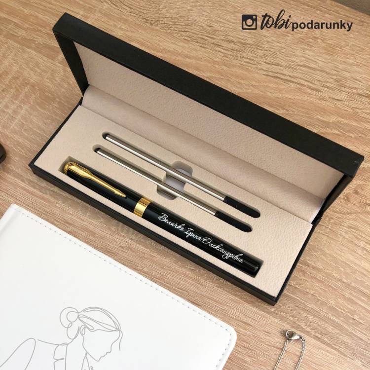 Елегантний набір для жінки-бухгалтера з індивідуальним гравіюванням