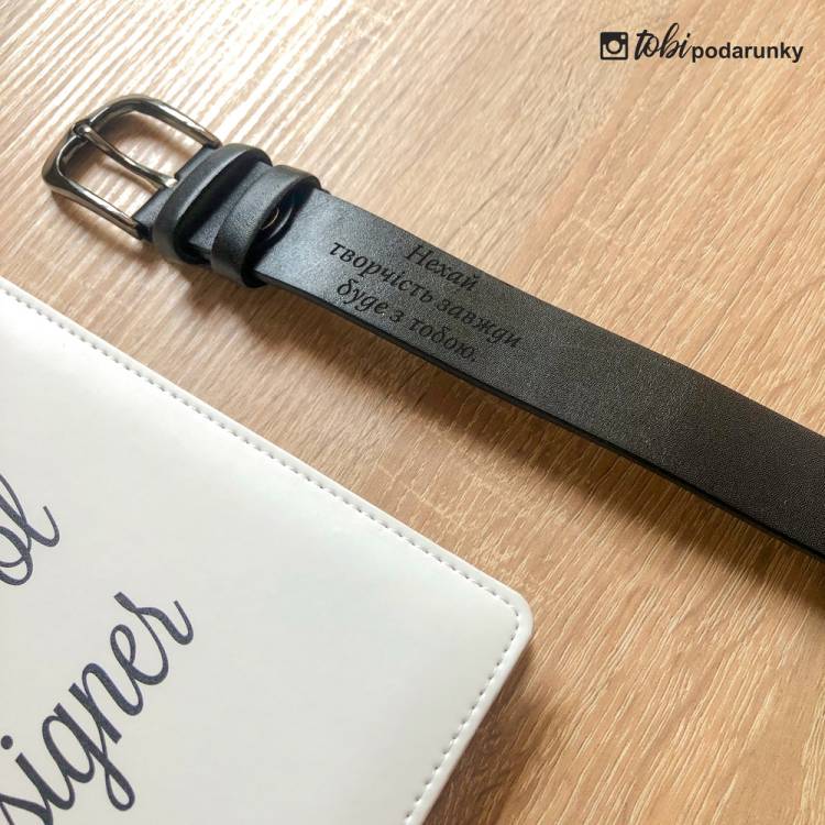 Естетичний Подарунок Дизайнеру Дівчині - Набір Аксесуарів з Персоналізованим Гравіюванням