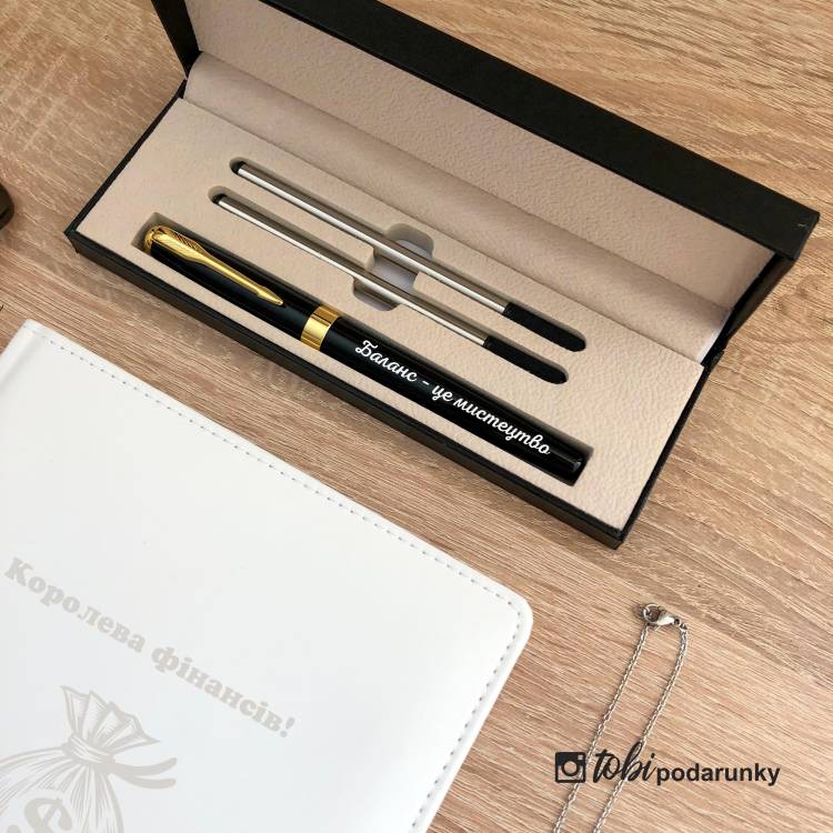 Подарок Финансисту Женщине - Набор Аксессуаров с Индивидуальной Гравировкой