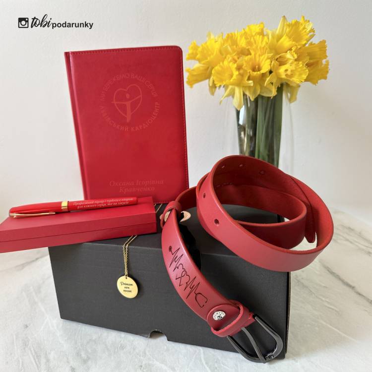 Подарок Кардиологу Женщине - Комплект Аксессуаров с Индивидуальной Гравировкой