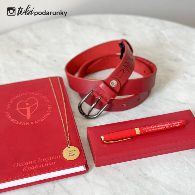 Подарок Кардиологу Женщине - Комплект Аксессуаров с Индивидуальной Гравировкой