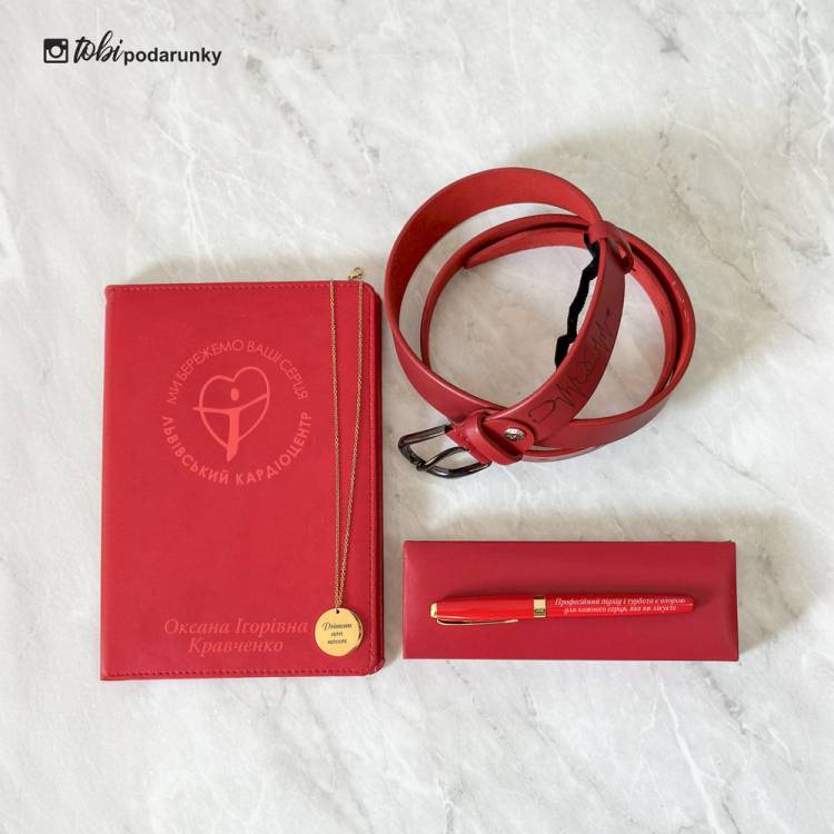 Подарок Кардиологу Женщине - Комплект Аксессуаров с Индивидуальной Гравировкой