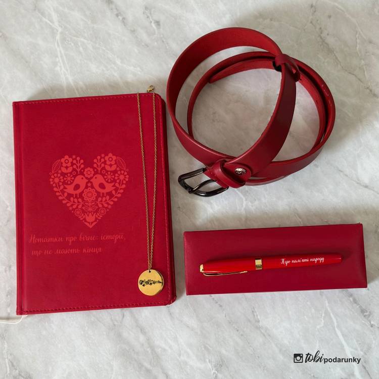 Подарок Работнику Культуры - Набор аксессуаров с Персонализированной гравировкой