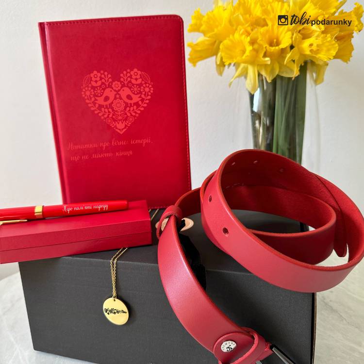 Подарок Работнику Культуры - Набор аксессуаров с Персонализированной гравировкой