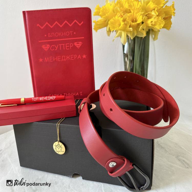 Веселий Подарунок Менеджеру-Жінці - Набір аксесуарів з Персоналізованим Гравіюванням