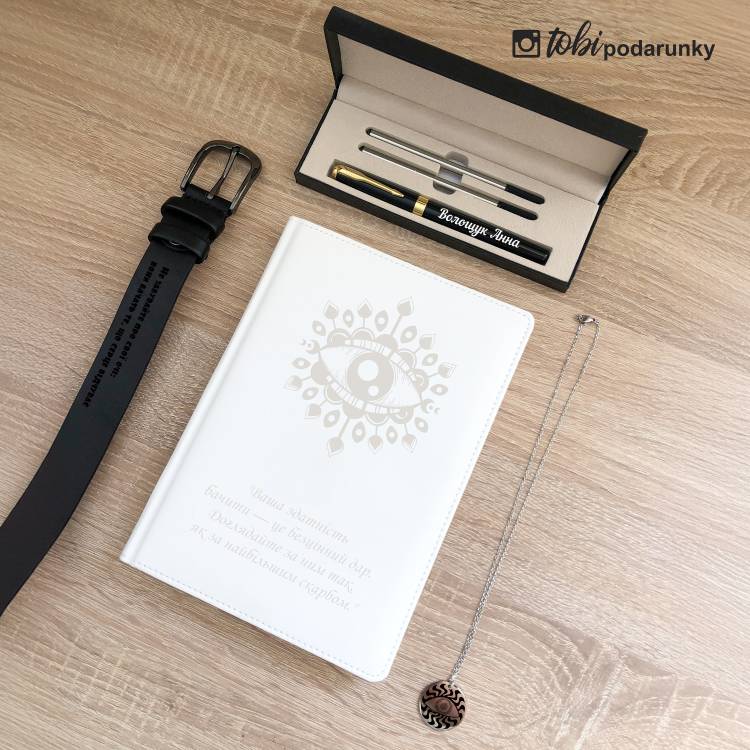 Подарок Офтальмологу Женщине - Набор Аксессуаров с Индивидуальной Гравировкой