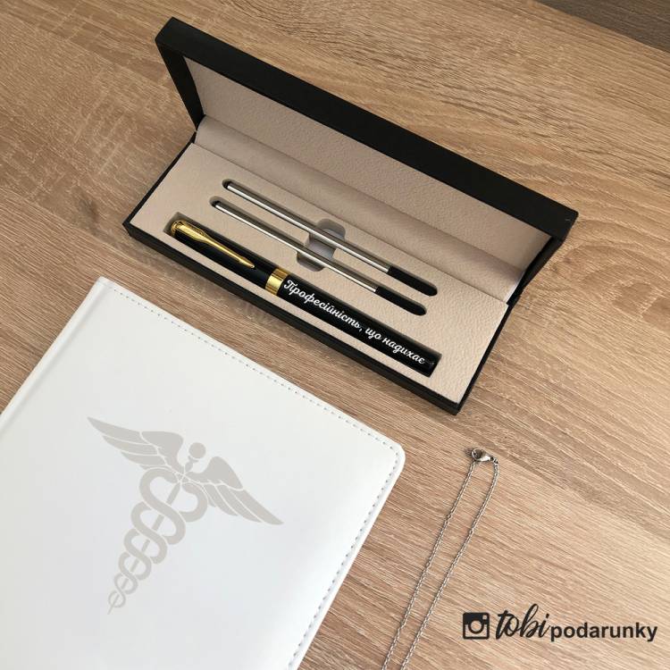 Подарунок Отоларингологу Жінці - Набір аксесуарів з Персоналізованим Гравіюванням