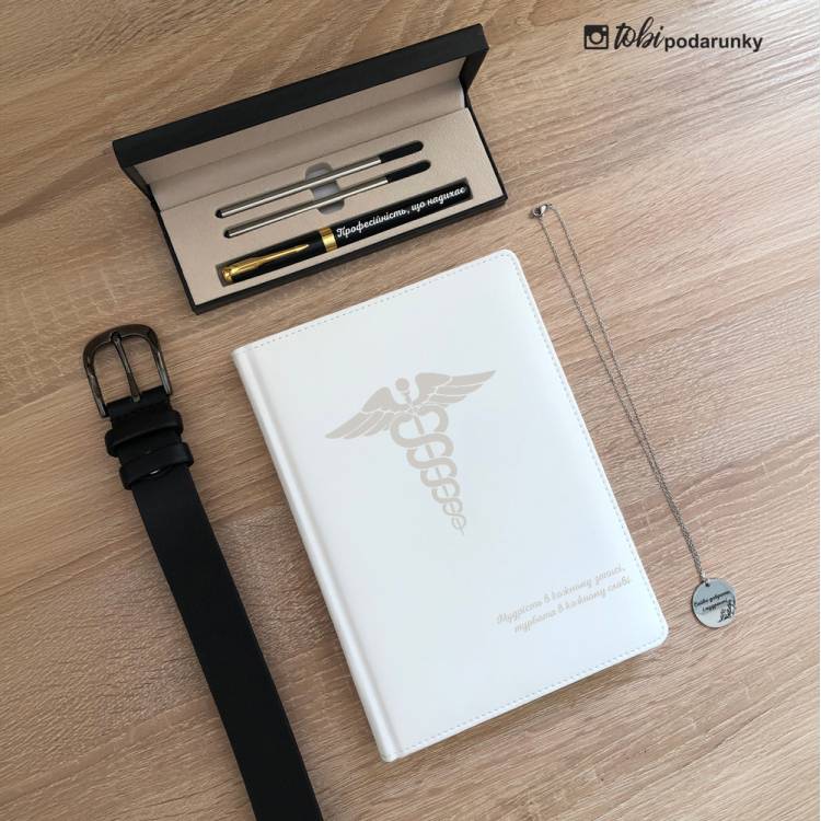 Подарунок Отоларингологу Жінці - Набір аксесуарів з Персоналізованим Гравіюванням