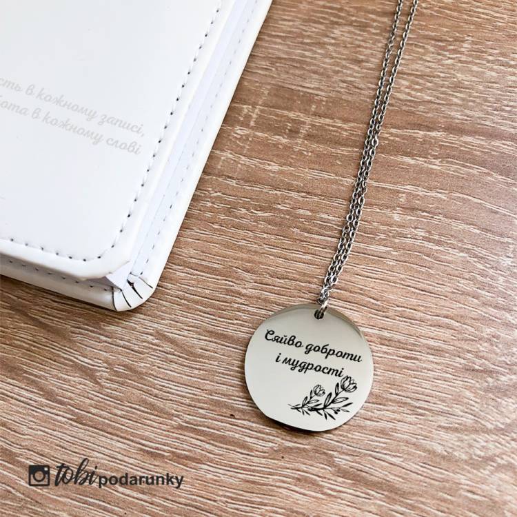 Подарунок Отоларингологу Жінці - Набір аксесуарів з Персоналізованим Гравіюванням