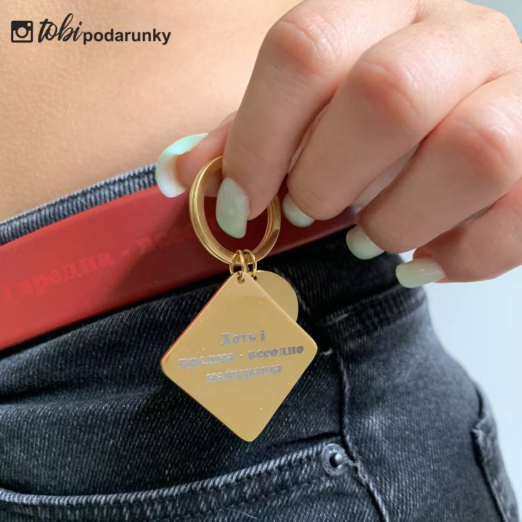 Жартівливий Подарунок Подрузі - Набір Аксесуарів з Персоналізованим Гравіюванням