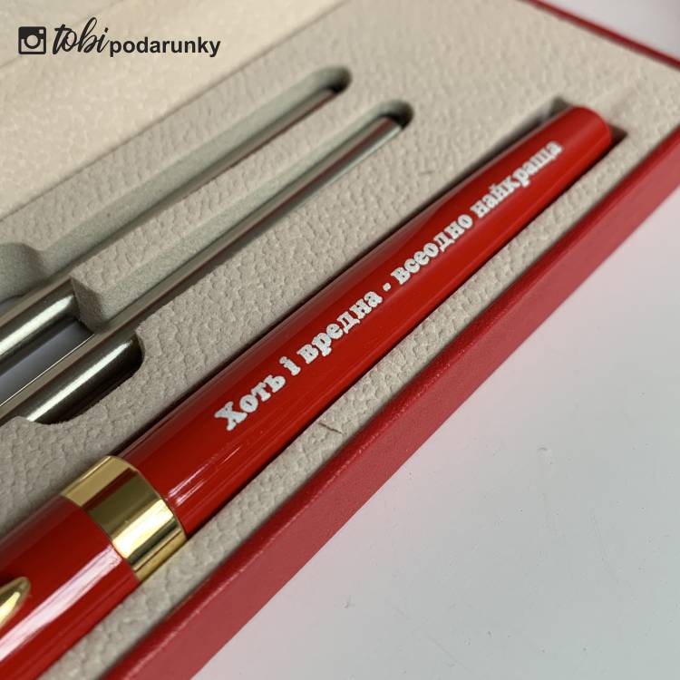 Жартівливий Подарунок Подрузі - Набір Аксесуарів з Персоналізованим Гравіюванням