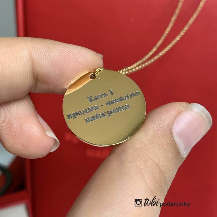 Жартівливий Подарунок Подрузі - Набір Аксесуарів з Персоналізованим Гравіюванням