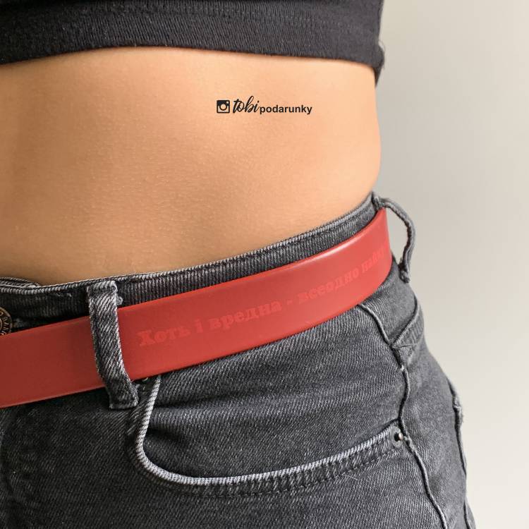 Жартівливий Подарунок Подрузі - Набір Аксесуарів з Персоналізованим Гравіюванням