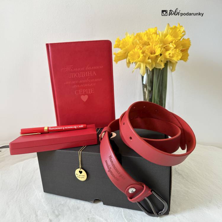 Естетичний Подарунок Вчительці - Набір аксесуарів з Персоналізованим Гравіюванням m39.com.ua Естетичний Подарунок Вчительці - Набір аксесуарів з Персоналізованим Гравіюванням