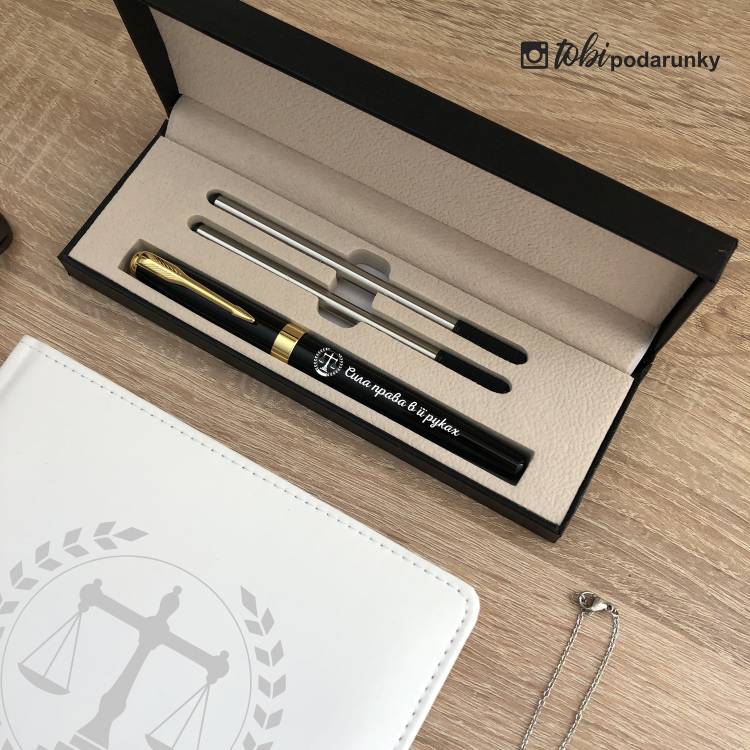 Подарок Юристу Женщине - Набор Аксессуаров с Индивидуальной Гравировкой