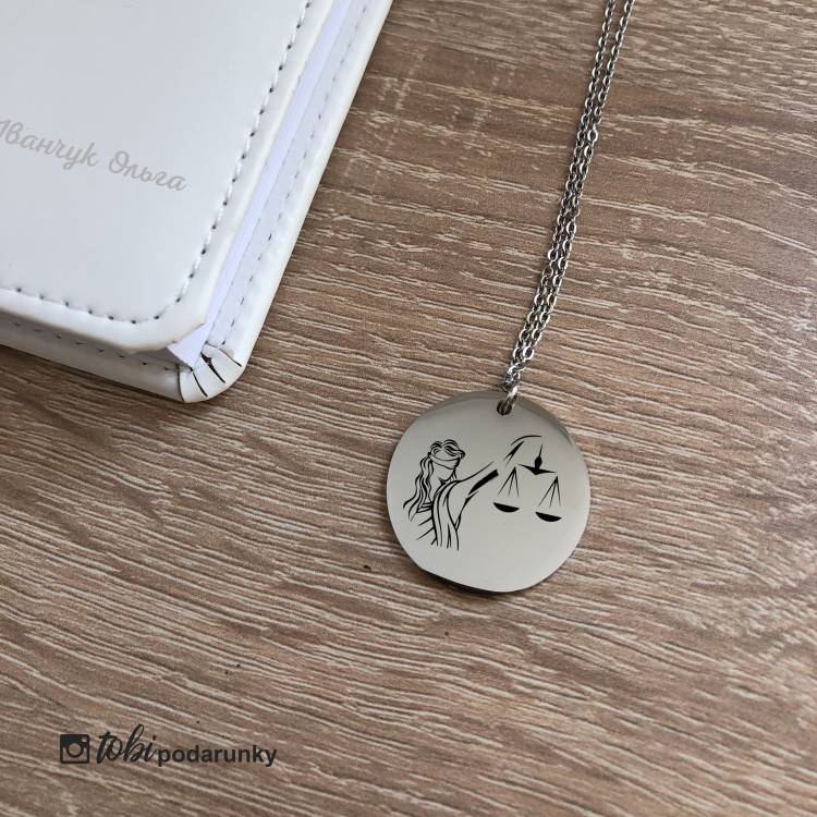 Подарок Юристу Женщине - Набор Аксессуаров с Индивидуальной Гравировкой