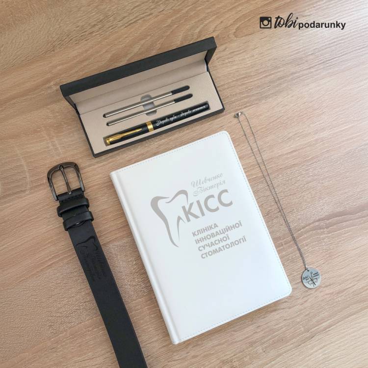 Подарок Стоматологу Женщине - Набор Аксессуаров с Индивидуальной Гравировкой