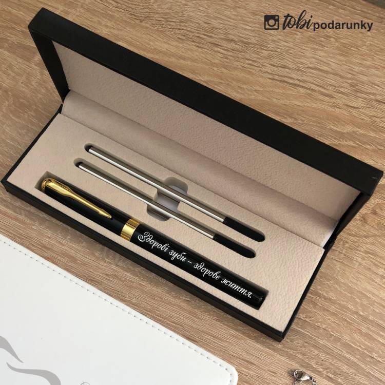 Подарок Стоматологу Женщине - Набор Аксессуаров с Индивидуальной Гравировкой