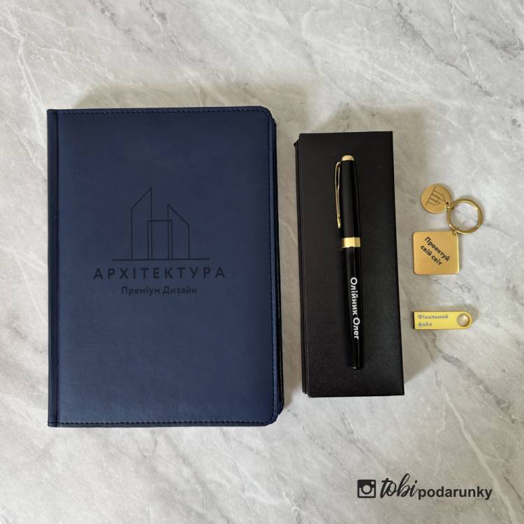 Подарунок Архітектору - Набір Аксесуарів з Іменним Написом m39.com.ua Подарунок Архітектору - Набір Аксесуарів з Іменним Написом
