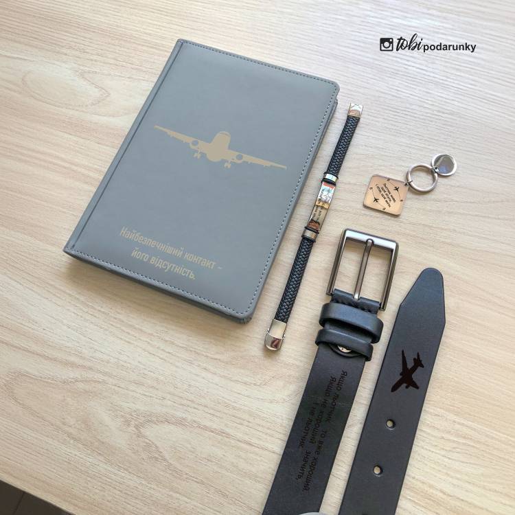 Оригинальный Подарок Пилоту - Набор Аксессуаров с Индивидуальной Гравировкой