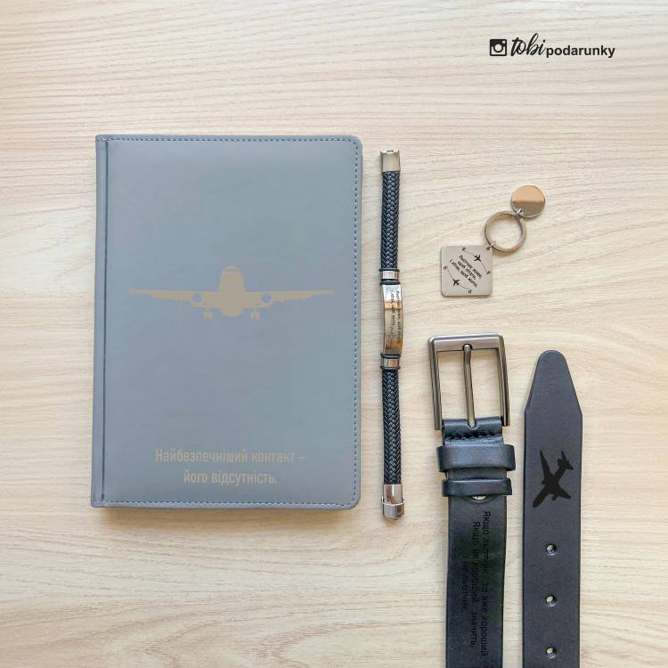 Оригинальный Подарок Пилоту - Набор Аксессуаров с Индивидуальной Гравировкой