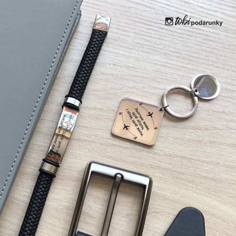 Оригинальный Подарок Пилоту - Набор Аксессуаров с Индивидуальной Гравировкой