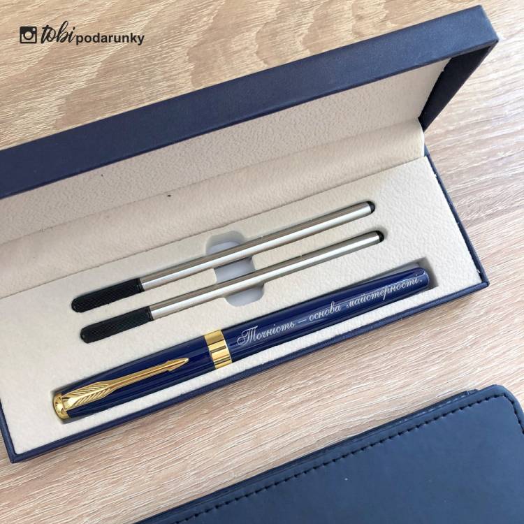 Подарунок Бухгалтеру Чоловіку - Комплект Аксесуарів з Іменним Написом