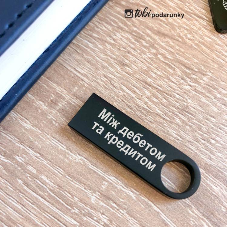 Подарунок Бухгалтеру Чоловіку - Комплект Аксесуарів з Іменним Написом