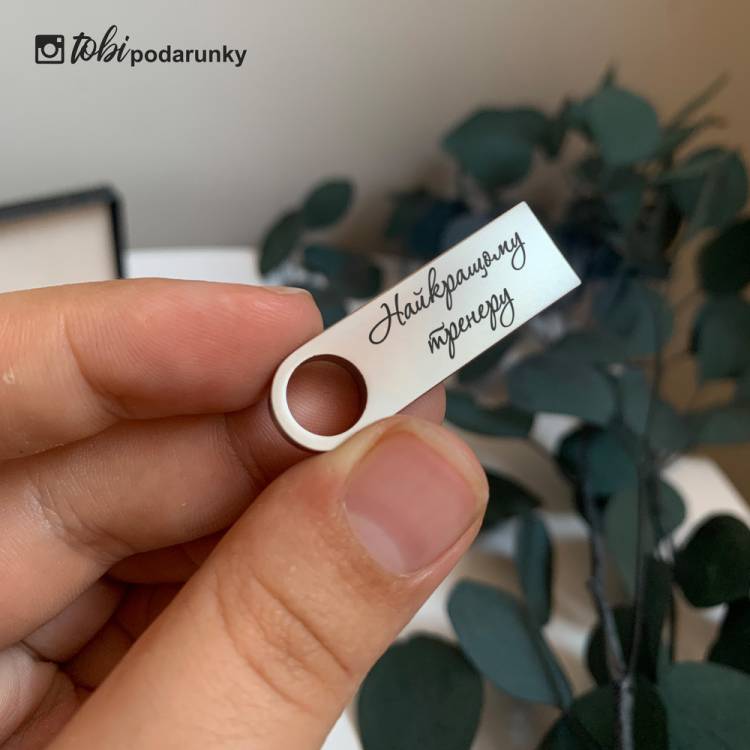 Подарок Тренеру по Танцам - Набор Аксессуаров с Персонализированной Гравировкой