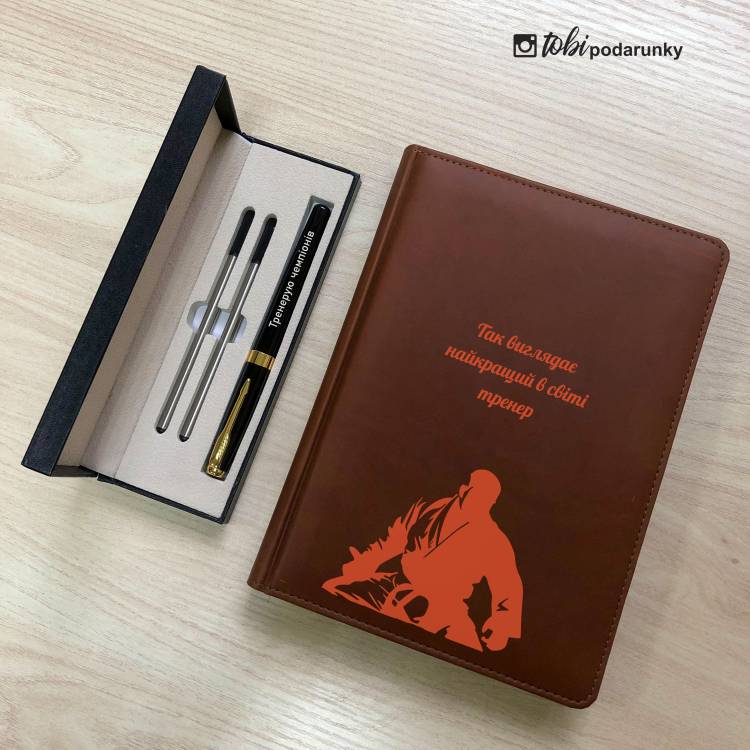 Подарунок Тренеру по Дзюдо - Комплект Аксесуарів з Іменним Написом