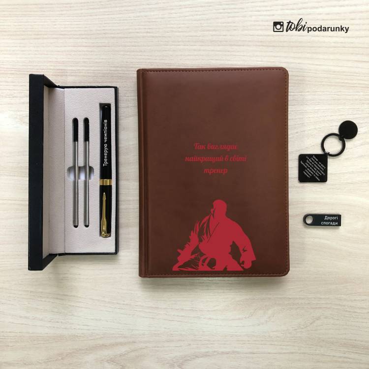 Подарунок Тренеру по Дзюдо - Комплект Аксесуарів з Іменним Написом