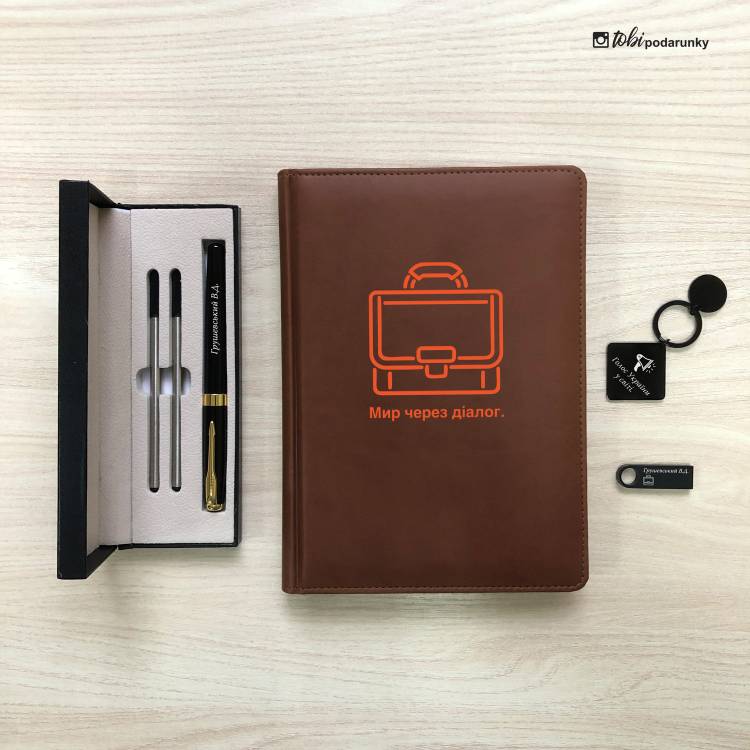 Оригинальный Подарок Дипломату - Комплект Аксессуаров с Индивидуальным Гравированием