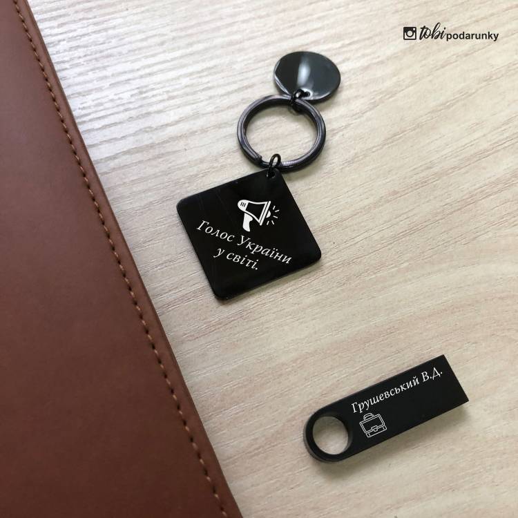 Оригинальный Подарок Дипломату - Комплект Аксессуаров с Индивидуальным Гравированием