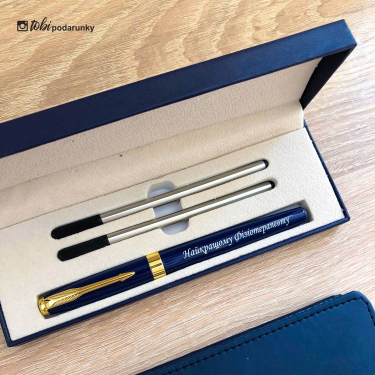 Подарунок Фізіотерапевту - Комплект Аксесуарів з Іменним Гравіюванням