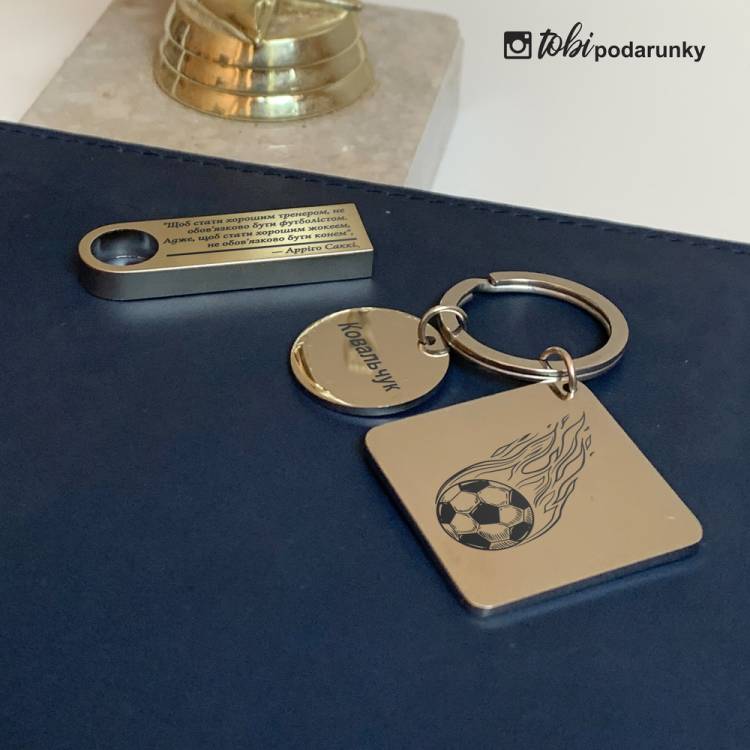 Подарок Тренеру по Футболу - Набор Аксессуаров с Персонализированной Гравировкой