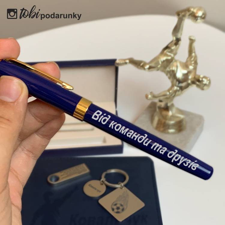 Подарок Тренеру по Футболу - Набор Аксессуаров с Персонализированной Гравировкой