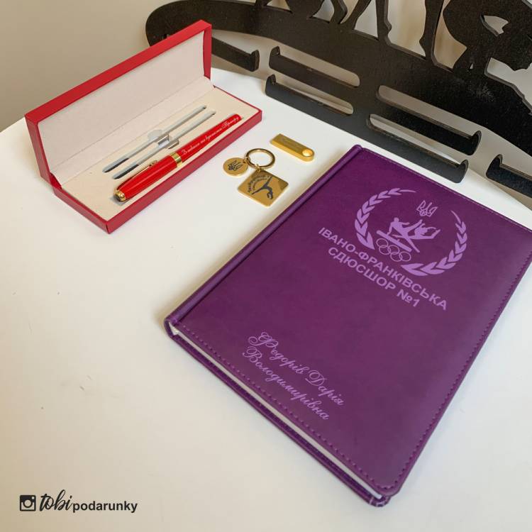 Подарок Тренеру по Гимнастике - Набор Аксессуаров с Персонализированной Гравировкой