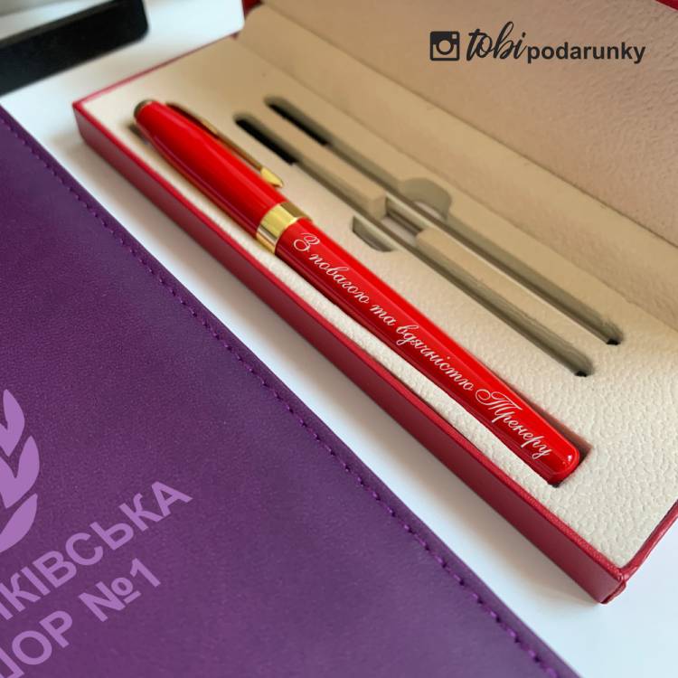 Подарок Тренеру по Гимнастике - Набор Аксессуаров с Персонализированной Гравировкой